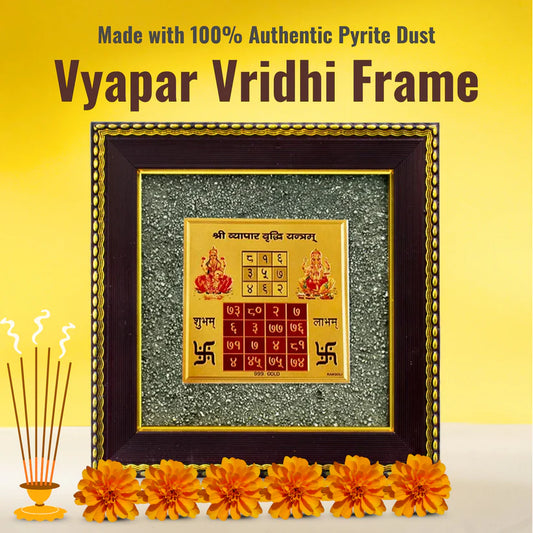 Vyapar Vriddhi Yantra on RAW Pyrite Dust Frame