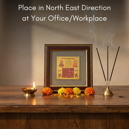 Vyapar Vriddhi Yantra on RAW Pyrite Dust Frame