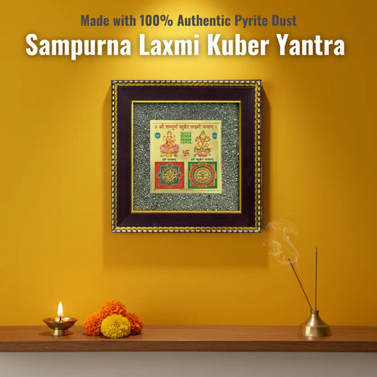 Sampurna Laxmi-Kuber Yantra on RAW Pyrite Dust Frame