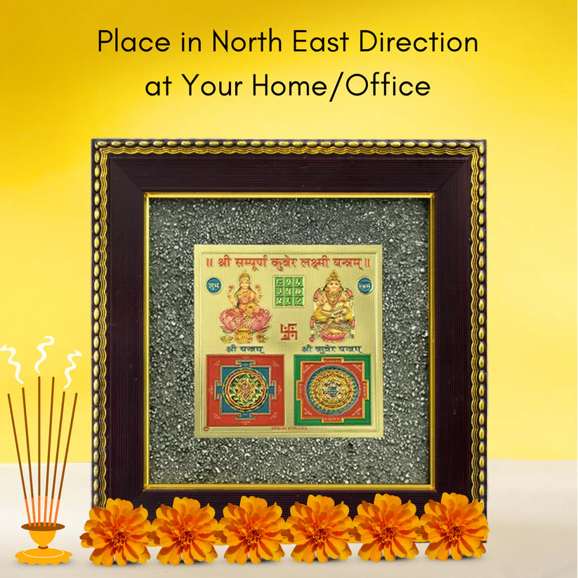 Sampurna Laxmi-Kuber Yantra on RAW Pyrite Dust Frame