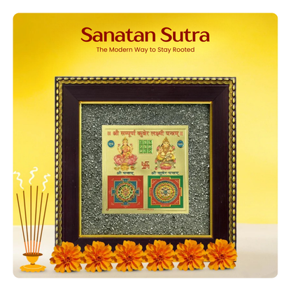 Sampurna Laxmi-Kuber Yantra on RAW Pyrite Dust Frame