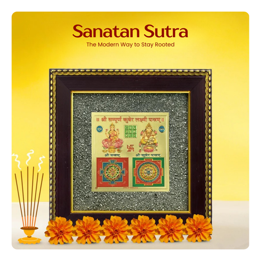 Sampurna Laxmi-Kuber Yantra on RAW Pyrite Dust Frame