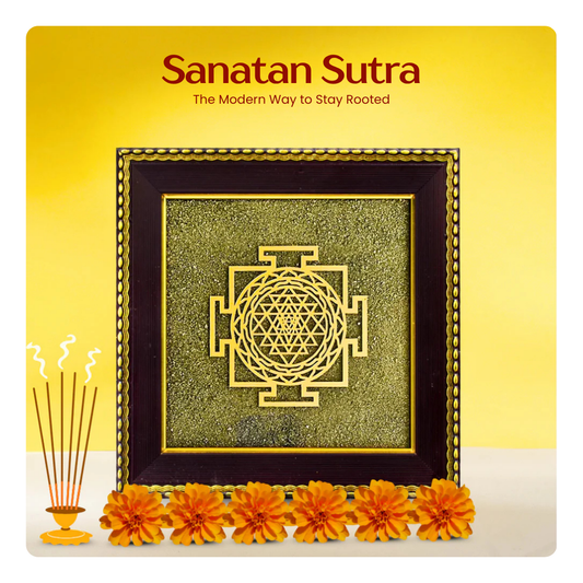 Shree Yantra On Raw Pyrite Dust Frame