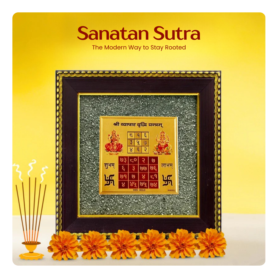 Vyapar Vriddhi Yantra on RAW Pyrite Dust Frame