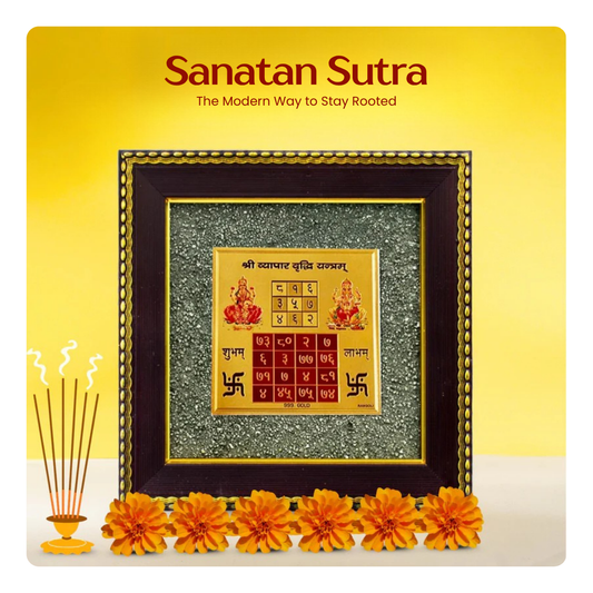 Vyapar Vriddhi Yantra on RAW Pyrite Dust Frame